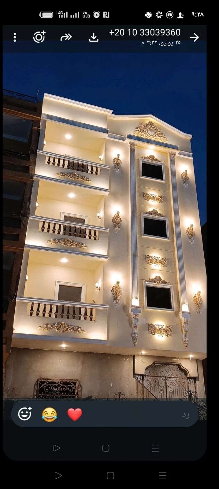 محمود الشحات — صورة 4
