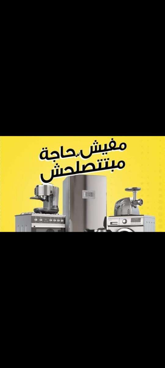 المهندس احمد البرنس
