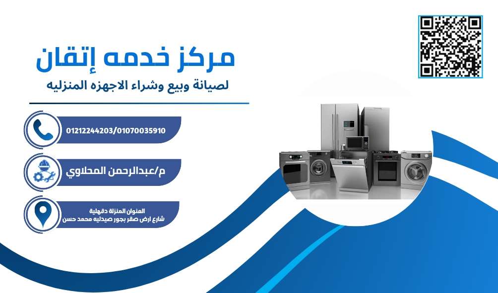 Abdu Elmahlwy — صورة 1