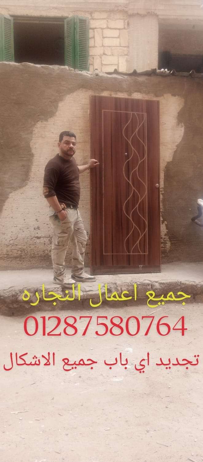 محمد محمود — صورة 1