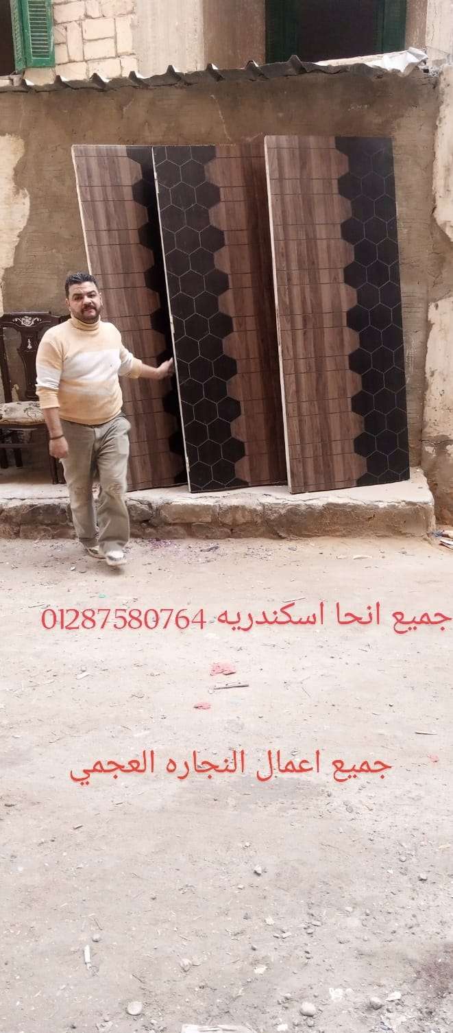 محمد محمود — صورة 3
