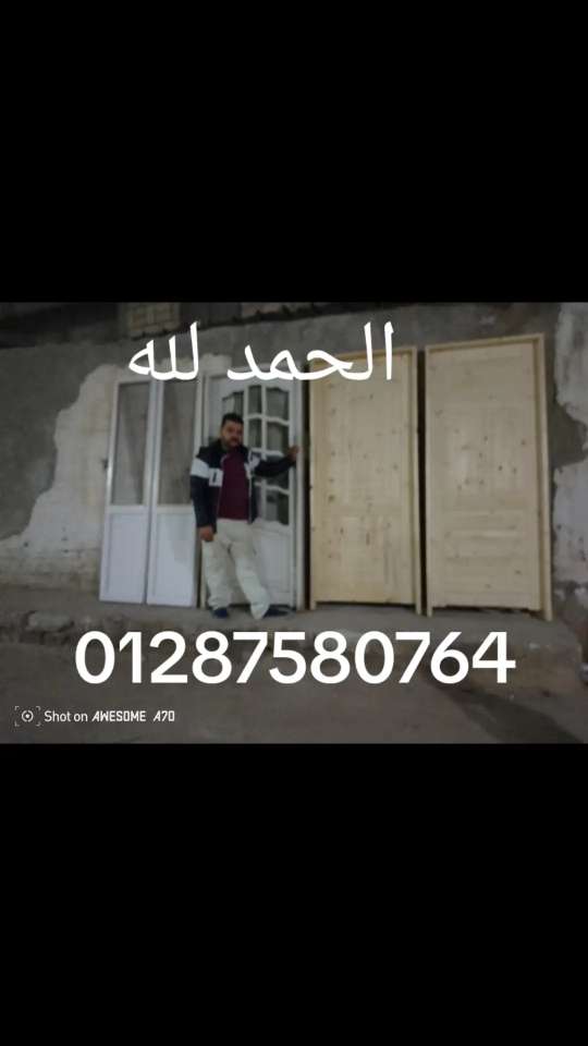 محمد محمود — صورة 4