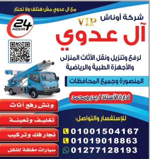 بدر العدوي — صورة 4