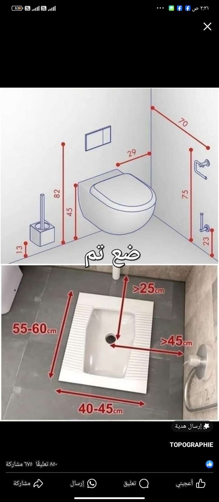 محمود الحاج — صورة 2