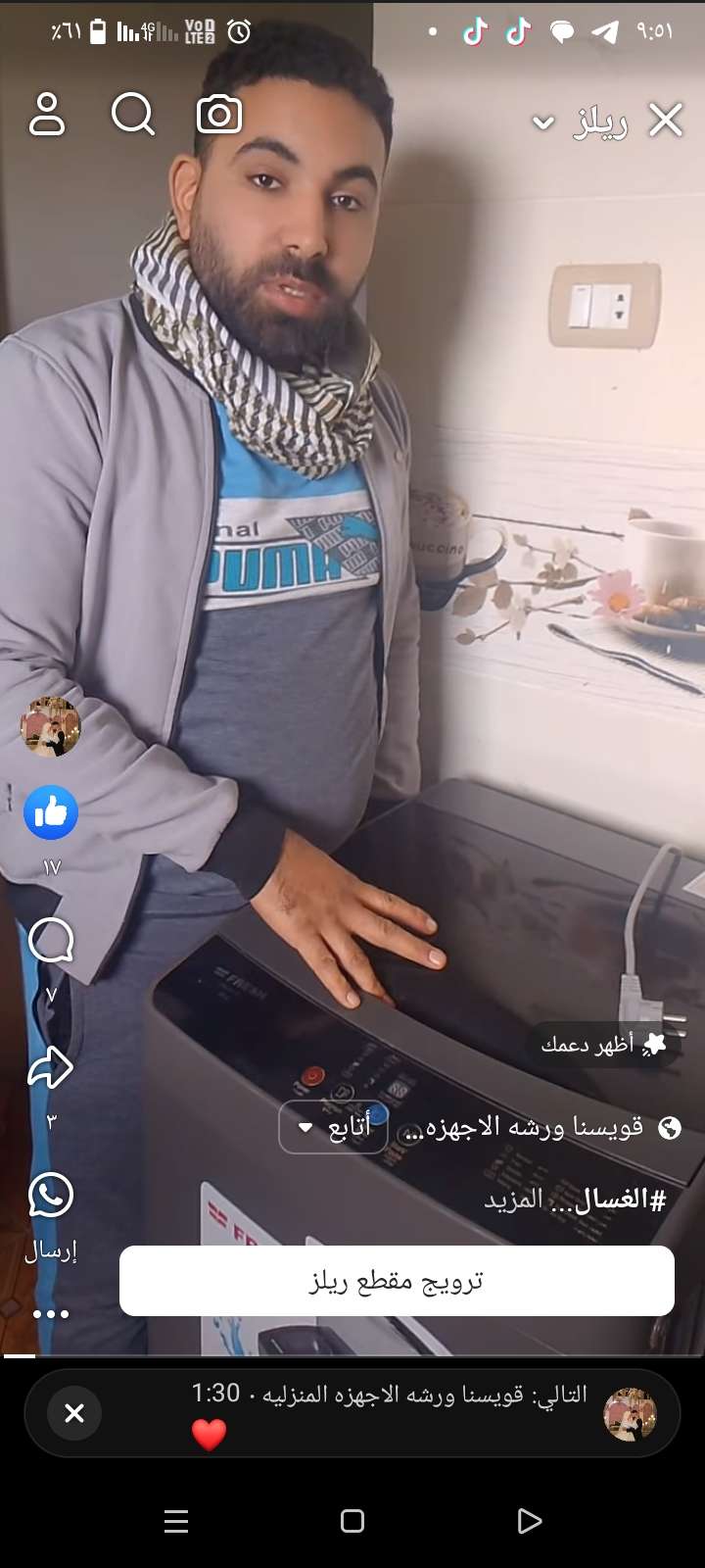 محمد فايز حجاج — صورة 1