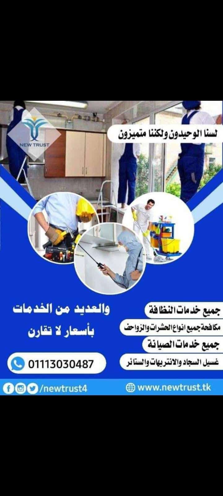 تامر احمد  — صورة 3