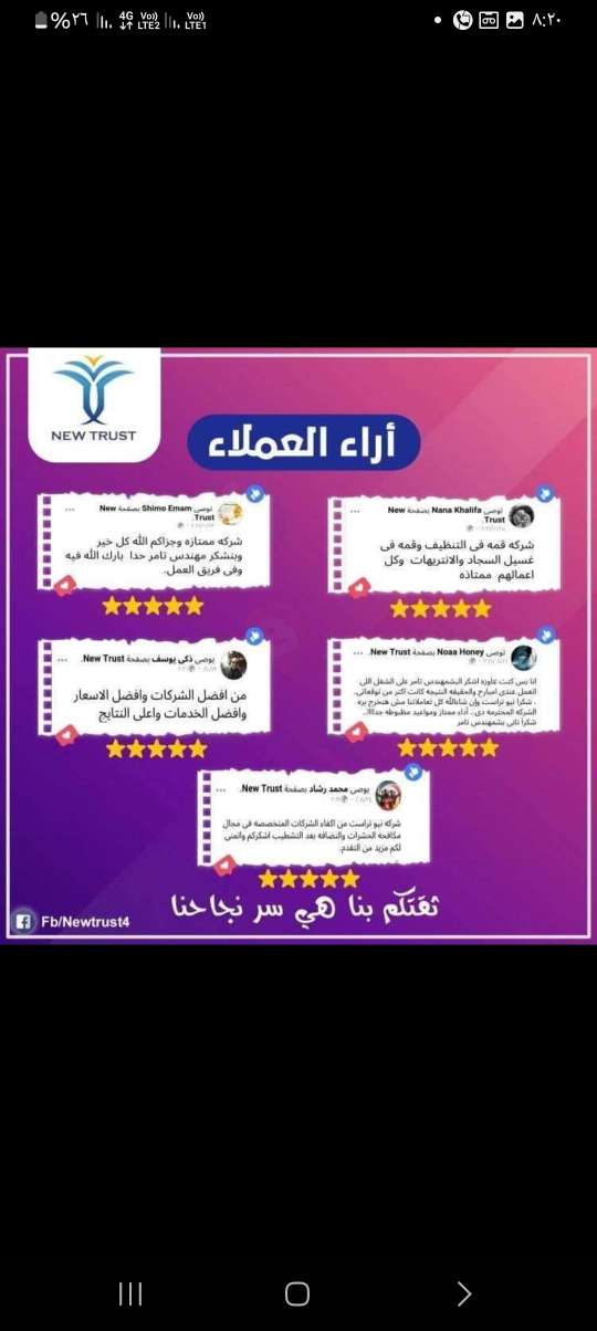 تامر احمد  — صورة 4