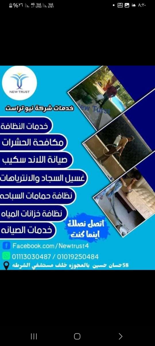 تامر احمد 