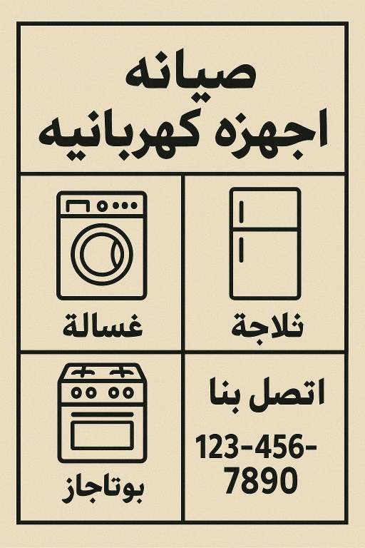 السيجما — صورة 1