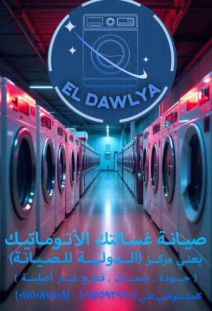 المهندس محمود خالد — صورة 2