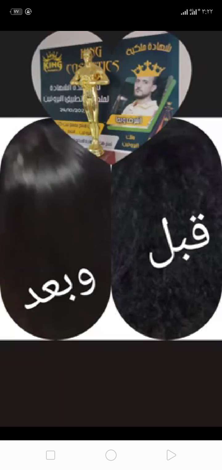Ashraf Wiga — صورة 3