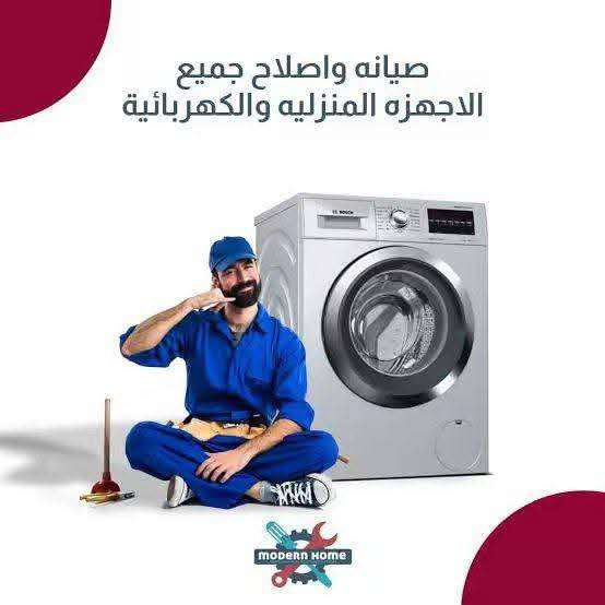 احمد وجيه — صورة 4