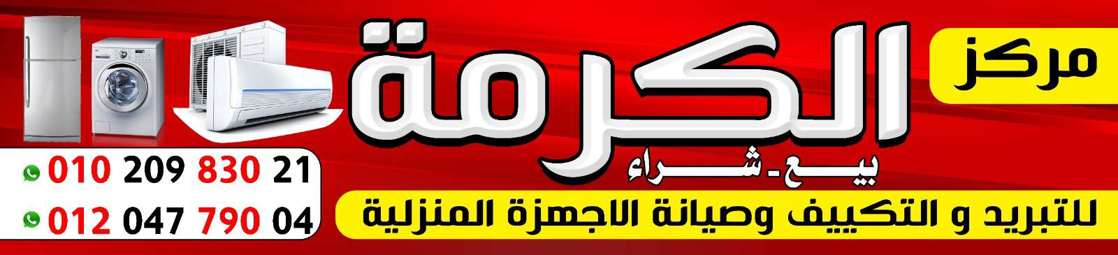 ابانوب هشام — صورة 1
