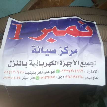 وليد سعد — صورة 3