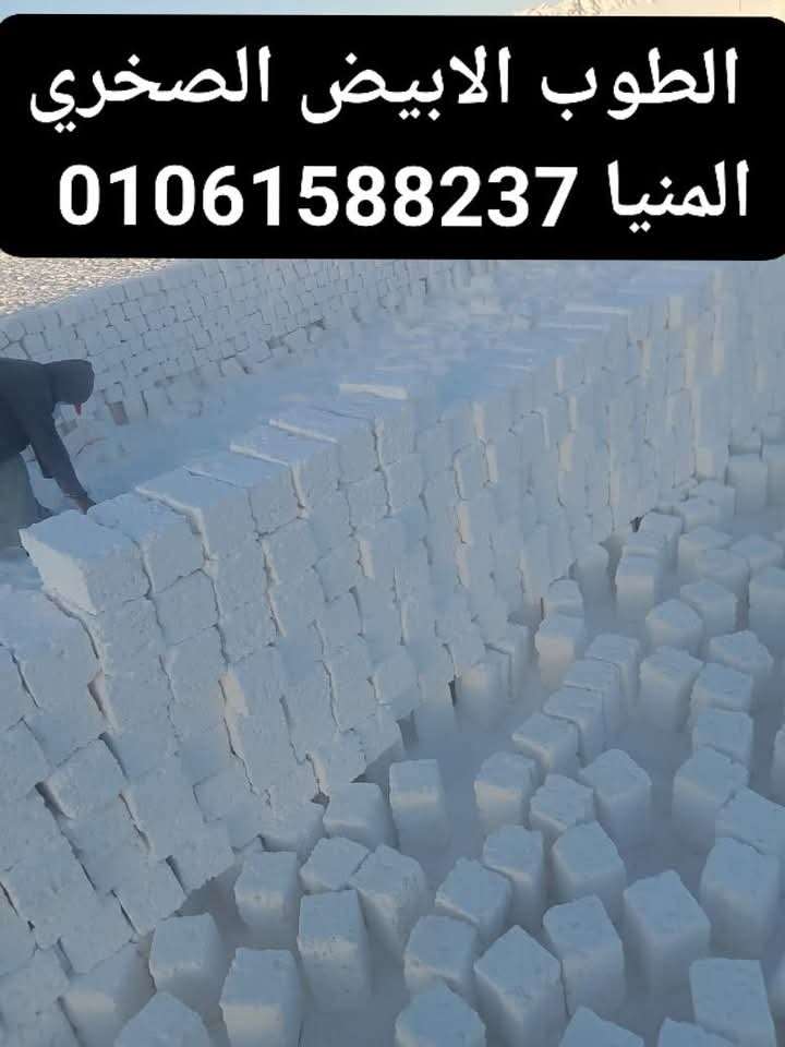 المهندس محمد — صورة 1