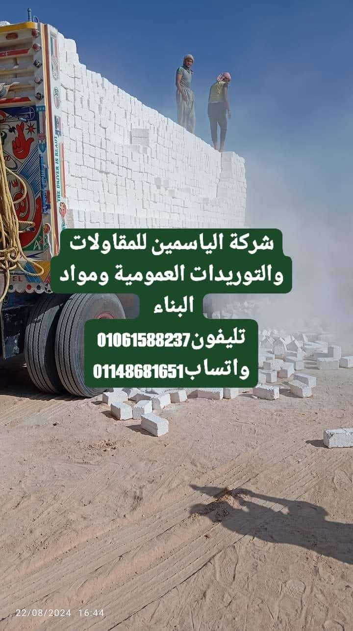 المهندس محمد — صورة 2