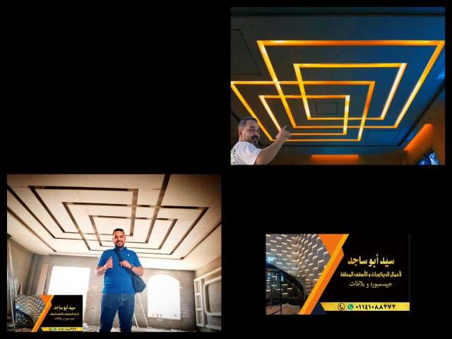 sayed apo  saged — صورة 1