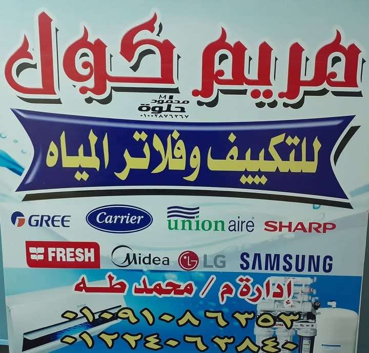 محمد طه محمد — صورة 2