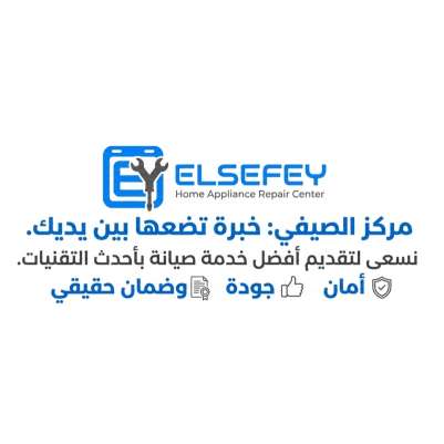 حسن الصيفي — صورة 2