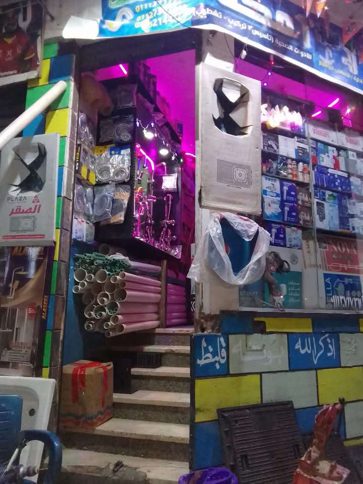 مصطفى أبو مليكه — صورة 3