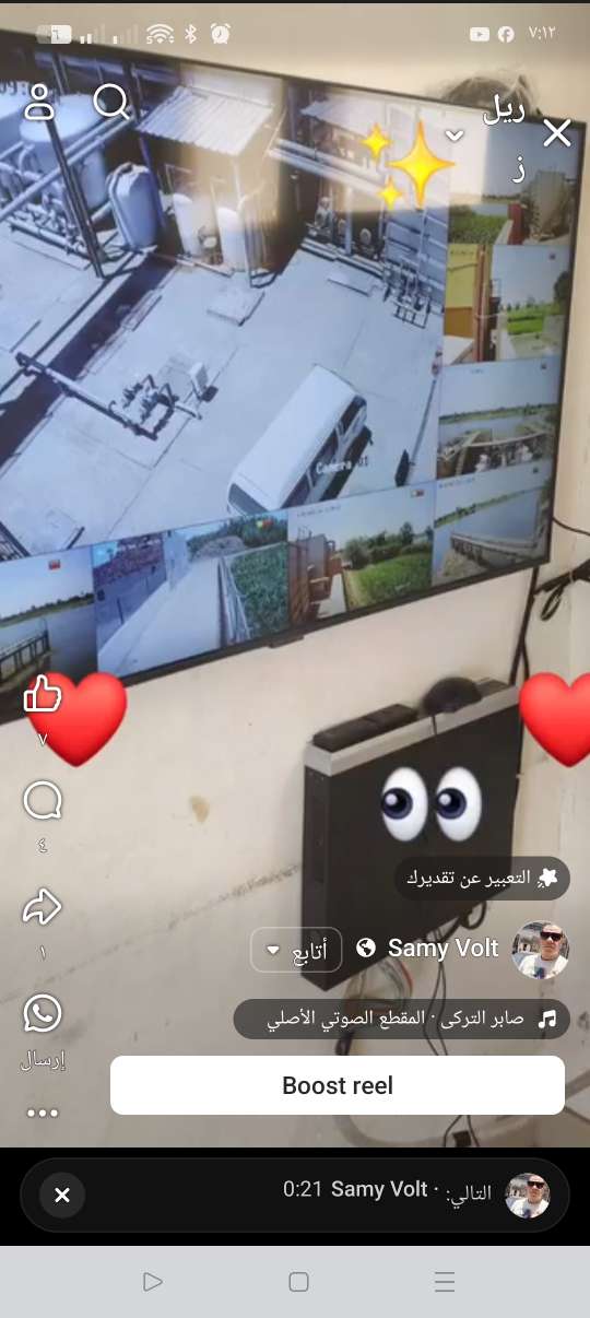 سامى حمزة — صورة 1