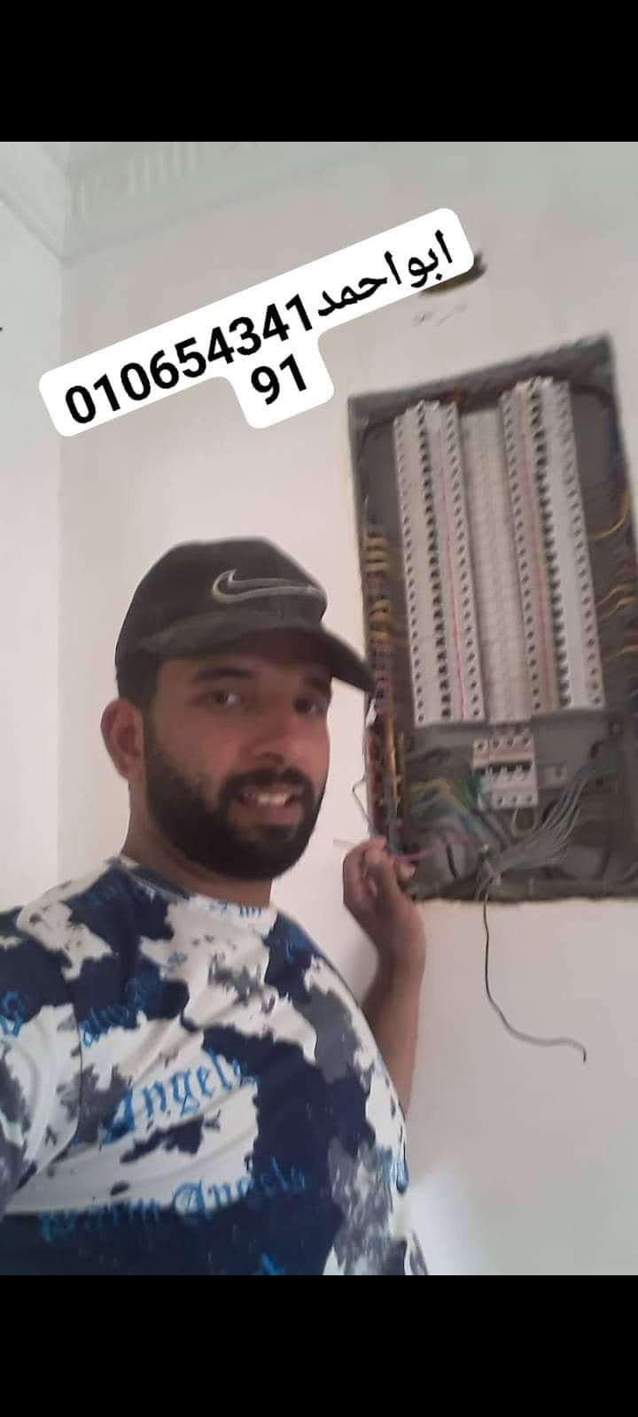 محمد طارق — صورة 3