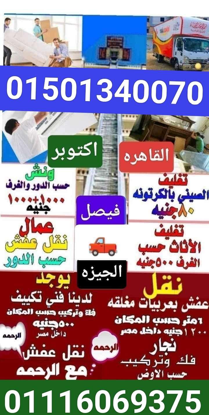 تامر سعيد — صورة 1