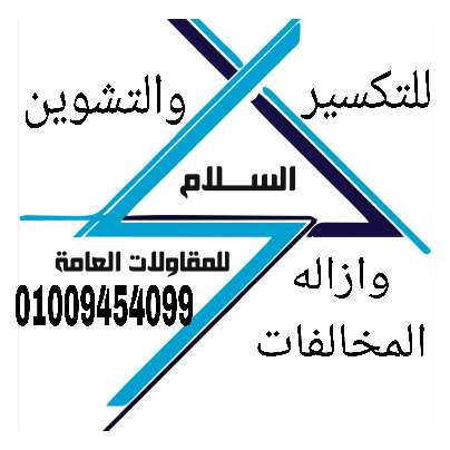 عمرو — صورة 4