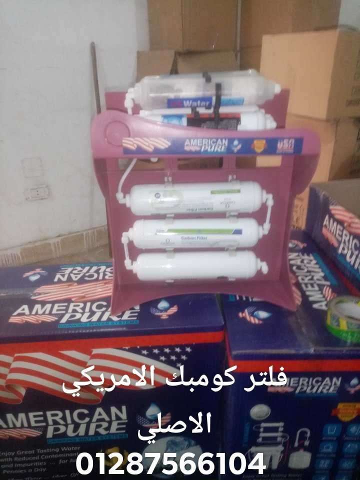 ميلاد شنوده فهمي — صورة 2