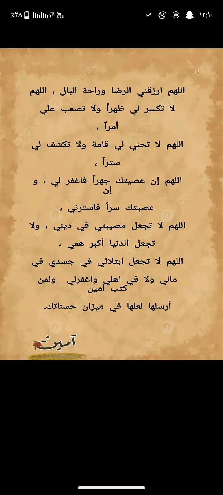 عطيه رمضان — صورة 1