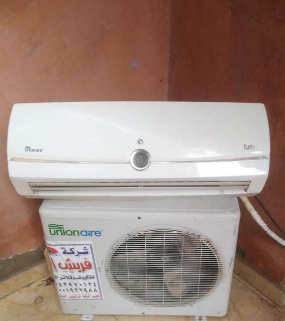 فر يش اير — صورة 3