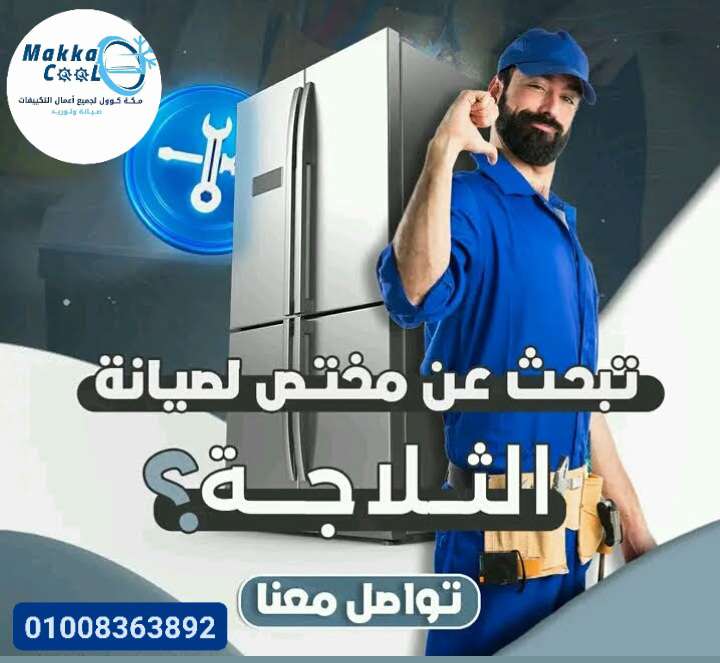 محمد الجندي — صورة 1