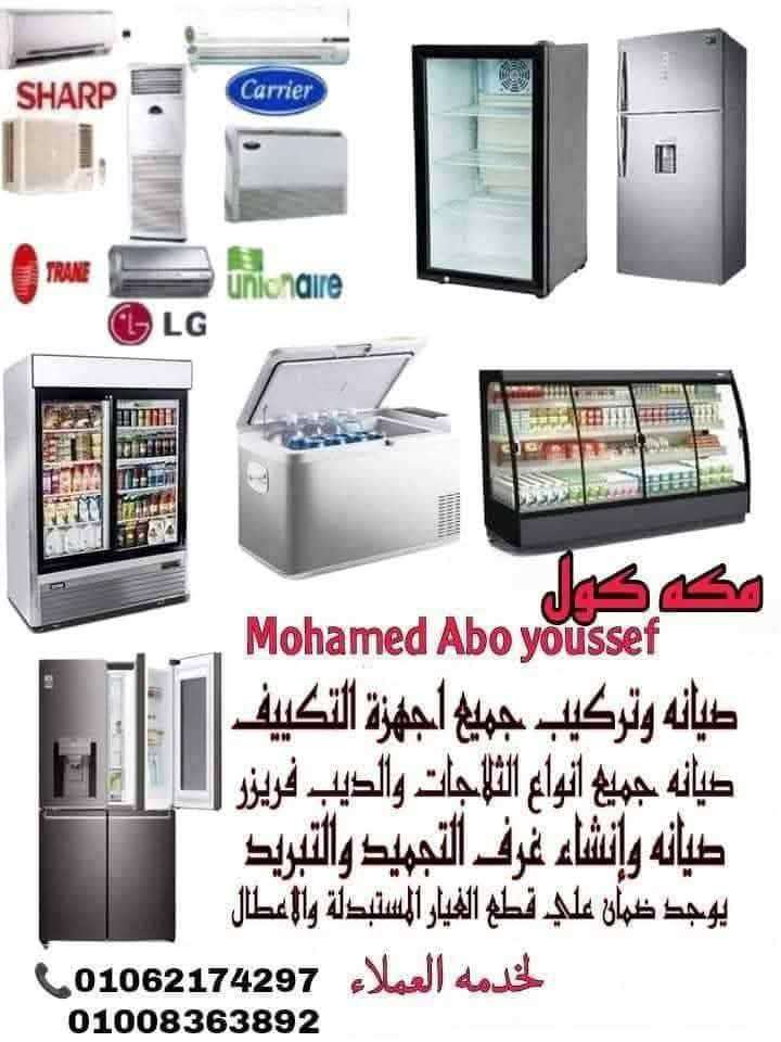 محمد الجندي — صورة 4