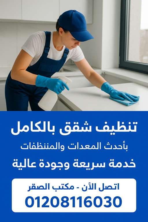 سامح جابر — صورة 4