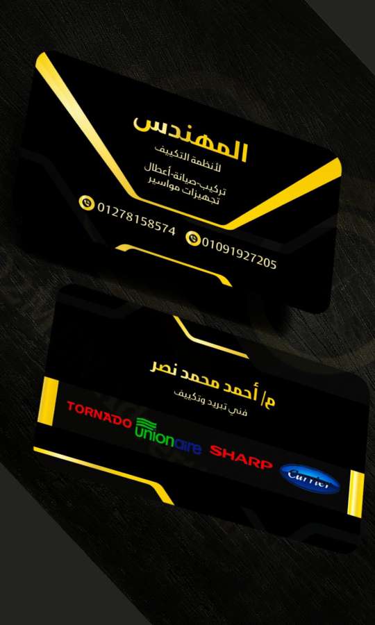 احمد محمد نصر — صورة 4