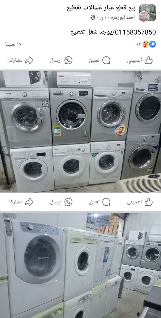 محمد — صورة 1