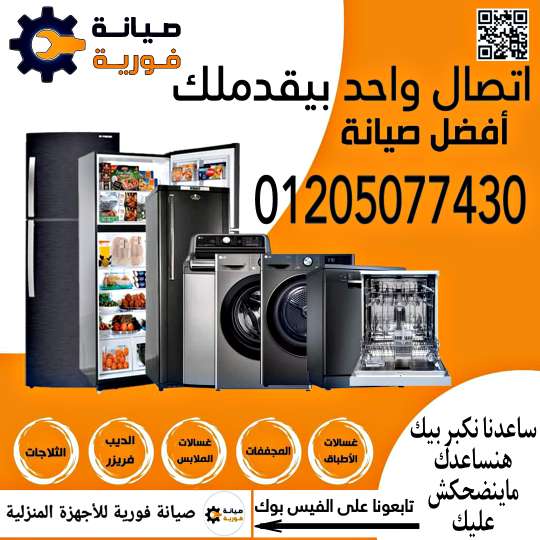 مركز صيانة فورية — صورة 2
