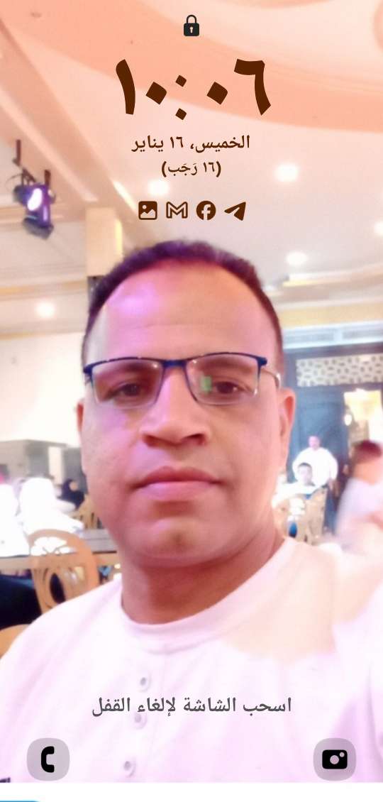 Essam Sobhi Amara