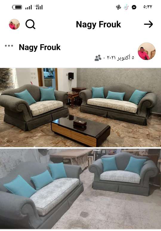 ناجى فاروق محمد