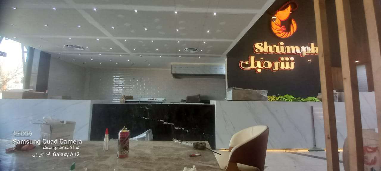 عبدالرؤوف — صورة 2