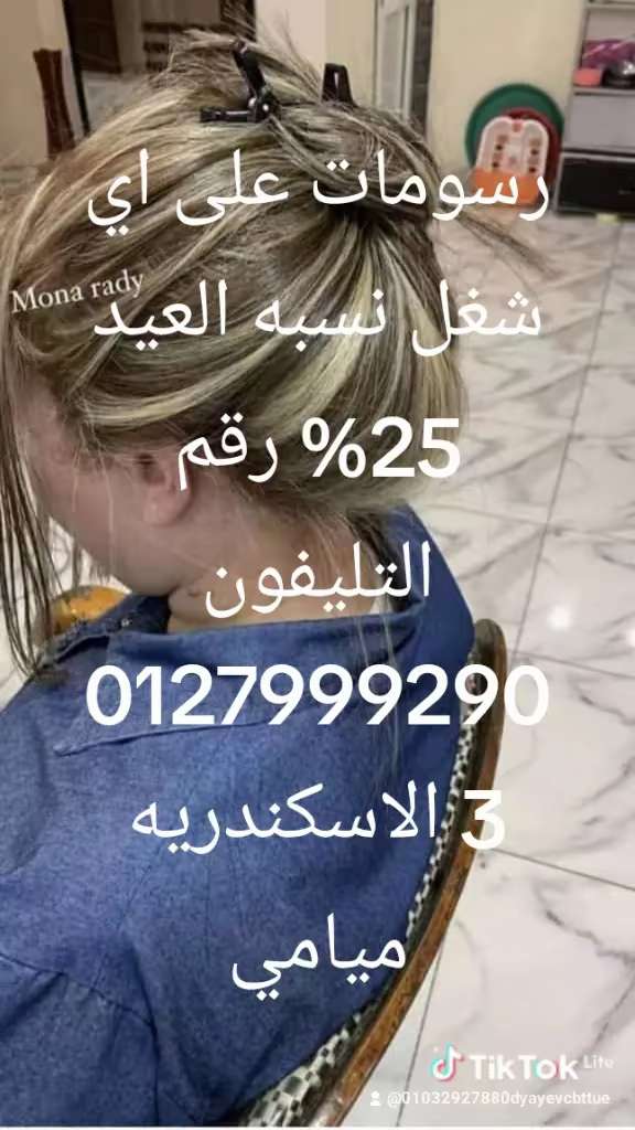 محمد الابيض — صورة 3