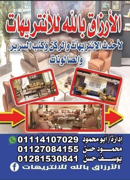 حسن أبو محمود — صورة 1
