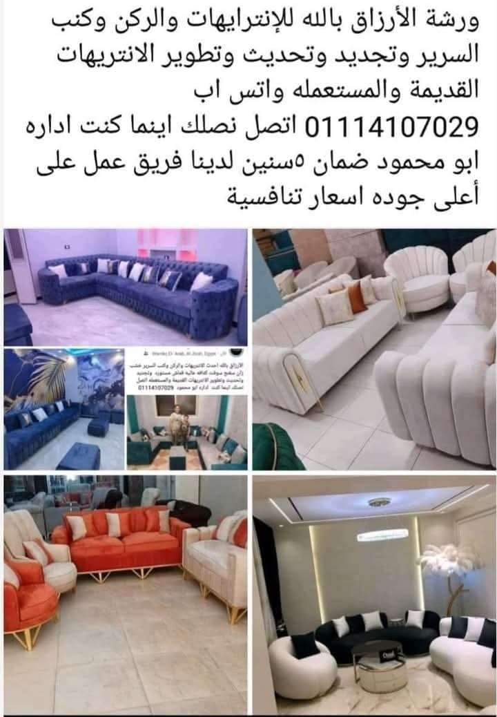 حسن أبو محمود — صورة 2