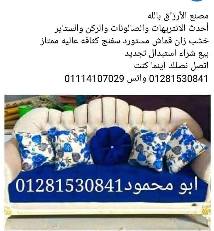حسن أبو محمود — صورة 4