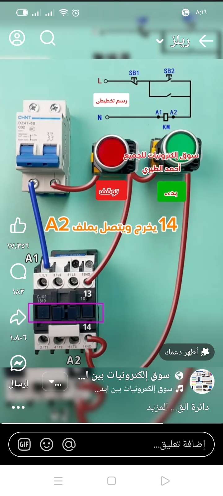 حسين احمد — صورة 2