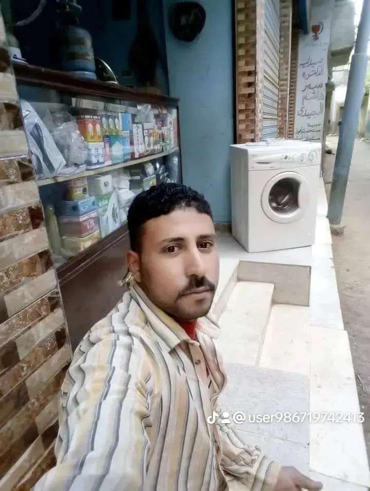 مركز صيانه البيومى — صورة 1