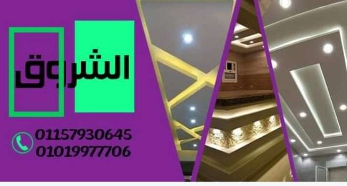 علي طارق — صورة 3
