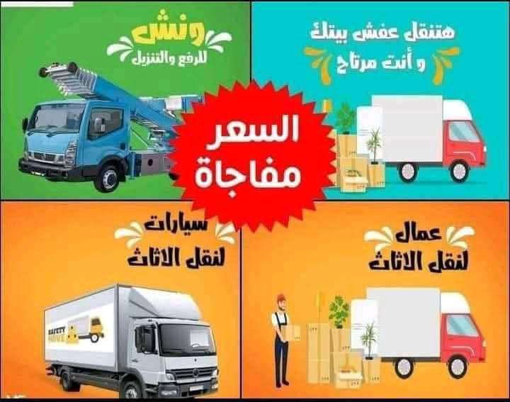 محمود — صورة 3
