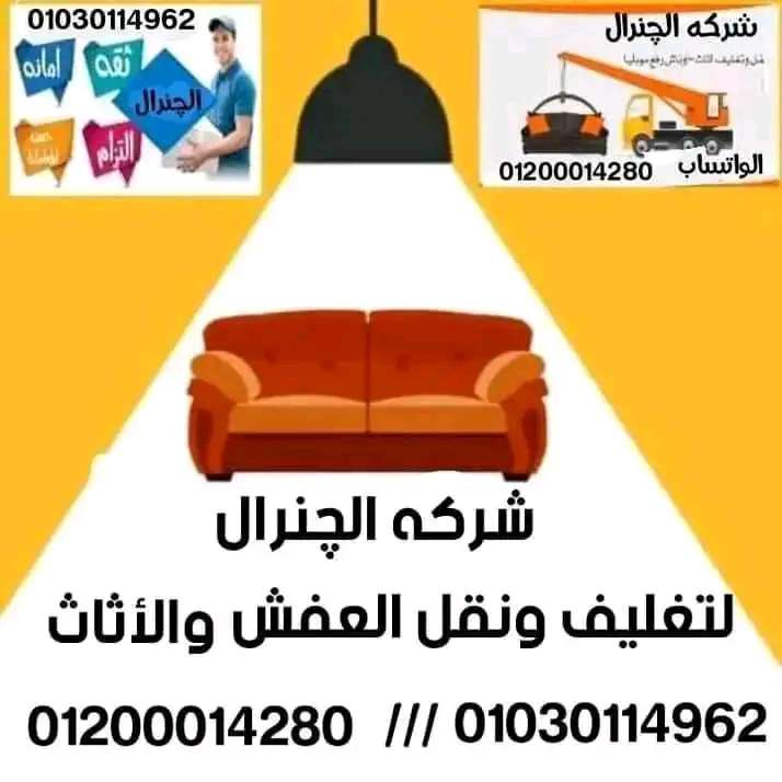 محمود — صورة 4
