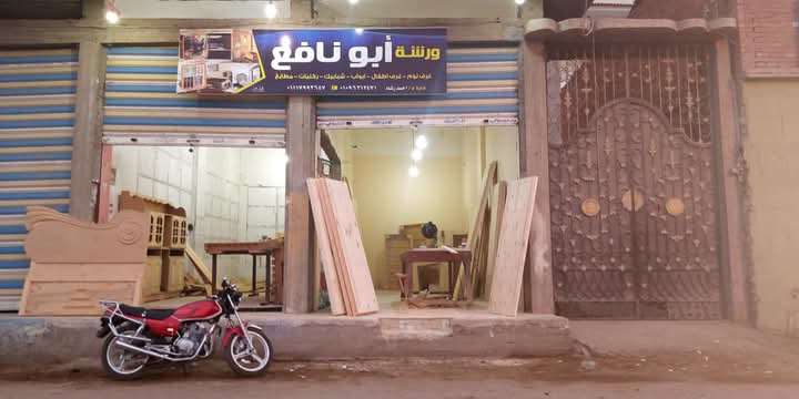 احمد رشاد — صورة 2